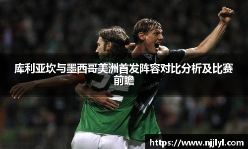 u8国际APP